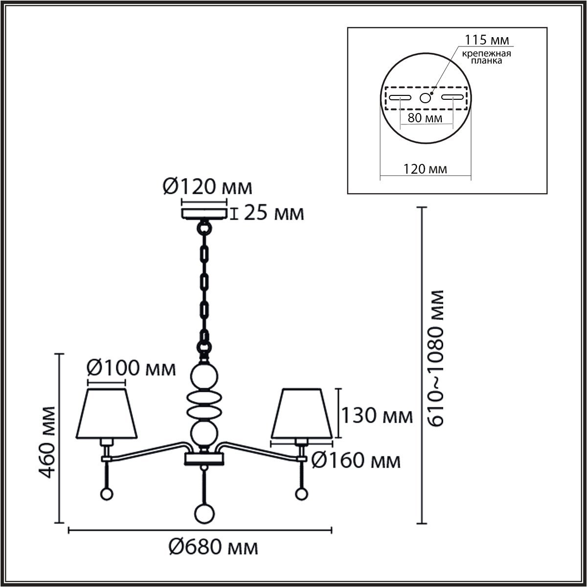 Подвесная люстра Sut Lumion 8410/5