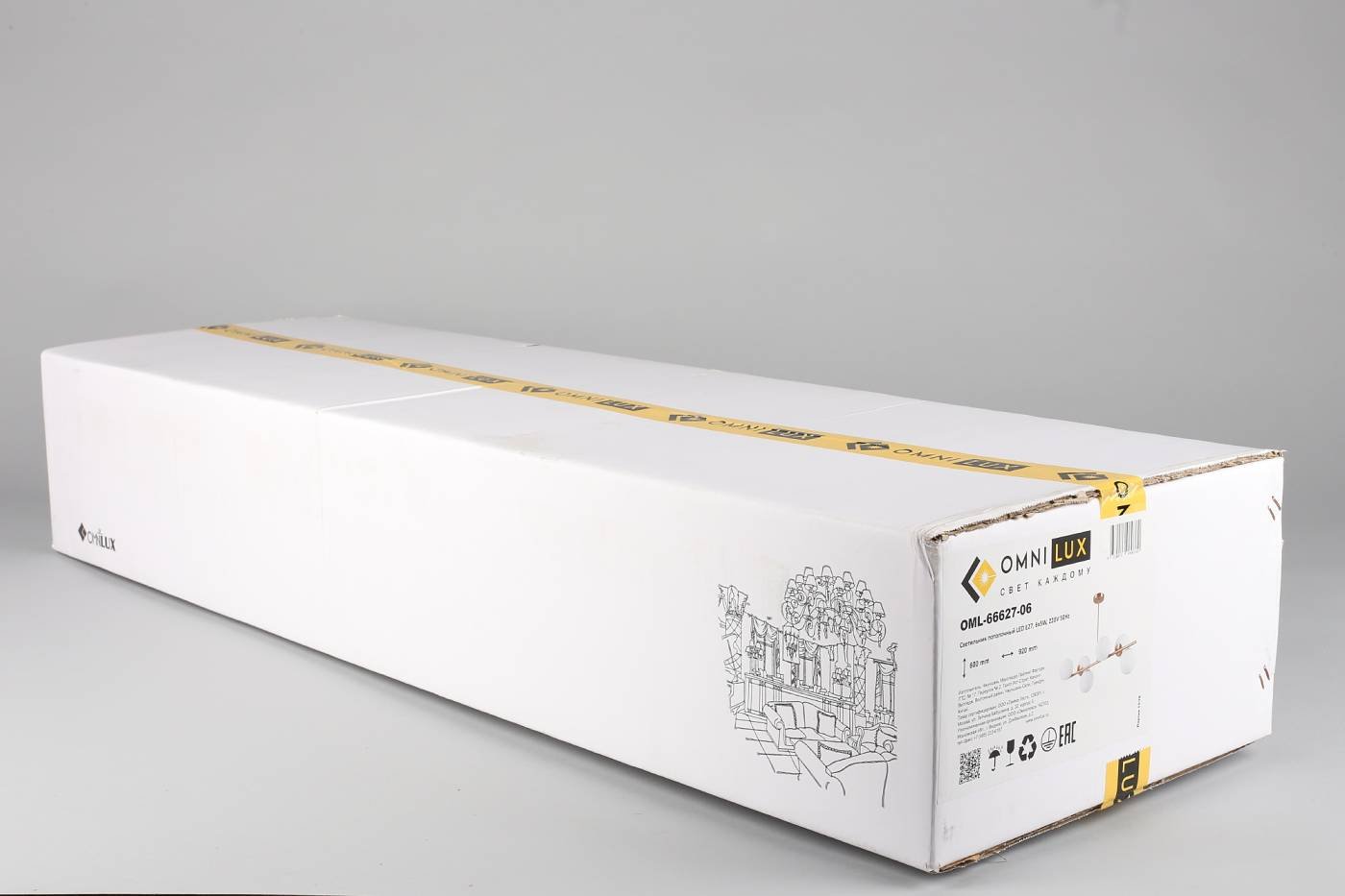 OML-66627-06 Потолочная люстра Omnilux Avetrana OML-66627-06