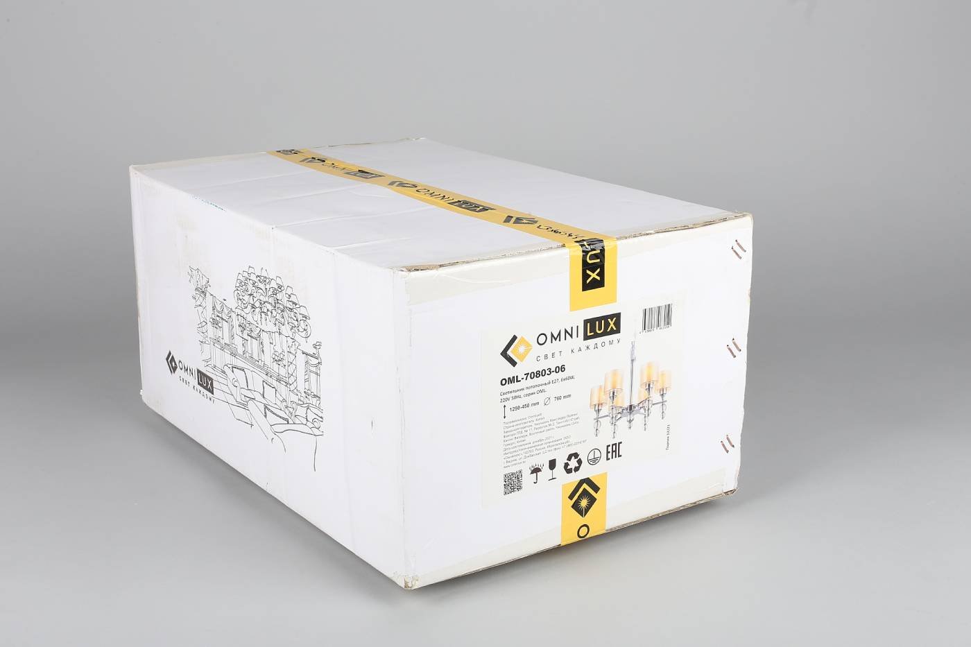 Подвесная люстра Omnilux Aprica OML-70803-06