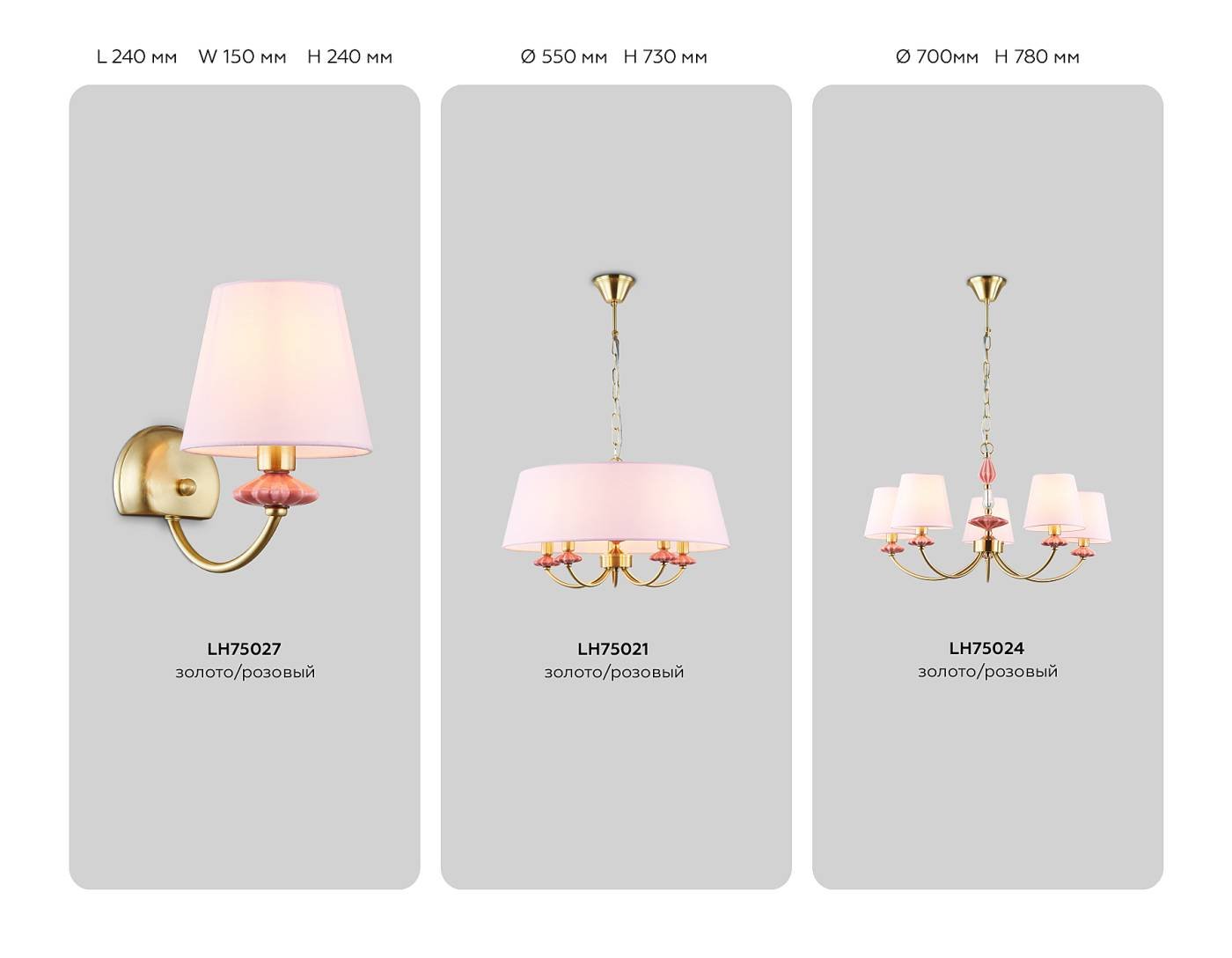 LH75025 Подвесная люстра Ambrella Ceramo Classic LH75025