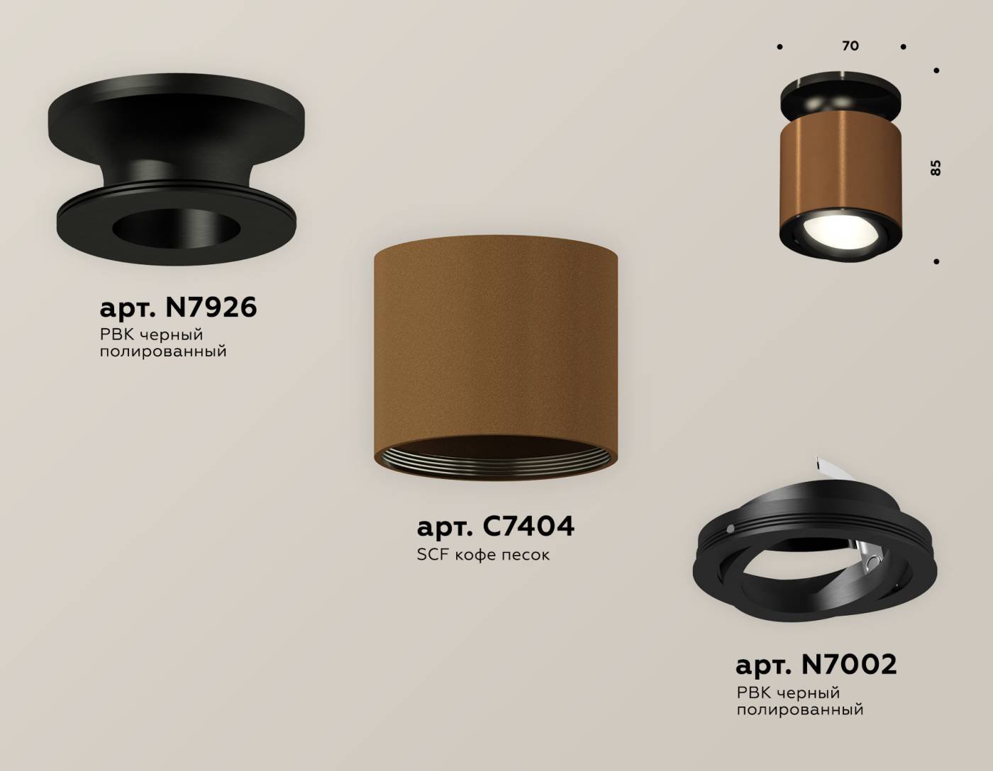 Накладной светильник Ambrella Techno XS7404100