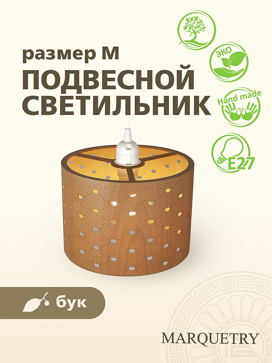 PG-L0-ACeC-TN-M-BP3 Светильник подвесной PG Marquetry Polar lights PG-L0-ACeC-TN-M-BP3