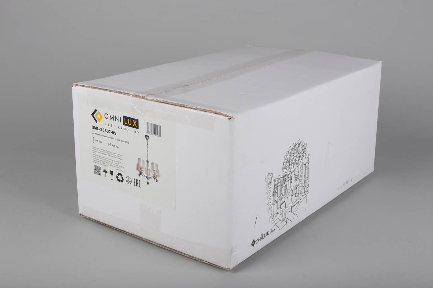 OML-28507-05 Подвесная люстра Omnilux Stelvio OML-28507-05