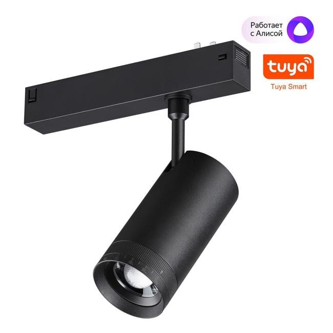 359962 Трековый светильник Novotech Vector 359962