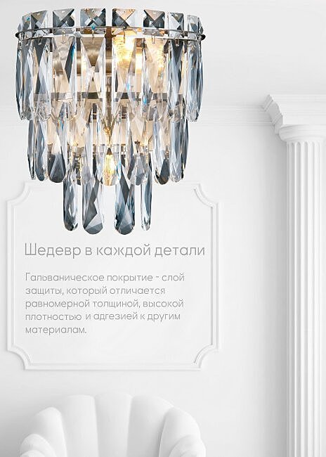LH0066/2W-AB-CL Настенное бра Lumien Hall Kristin LH0066/2W-AB-CL