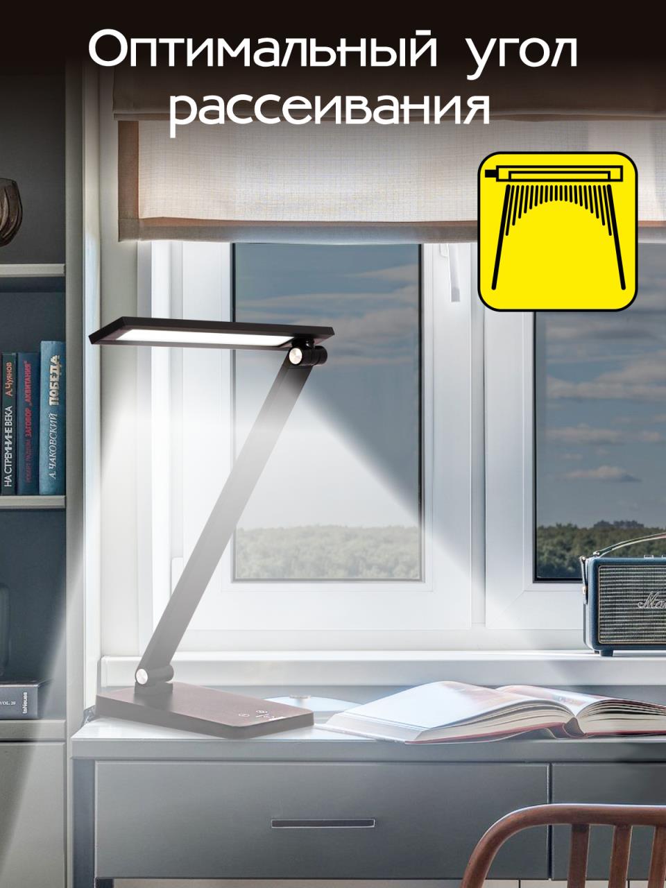 CL803081 Настольная лампа Citilux Ньютон CL803081