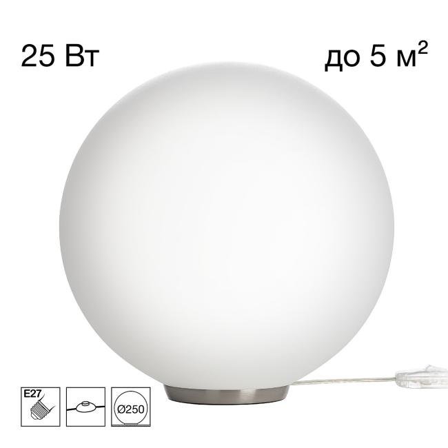 CL941D25T1 Настольная лампа Citilux Ron CL941D25T1