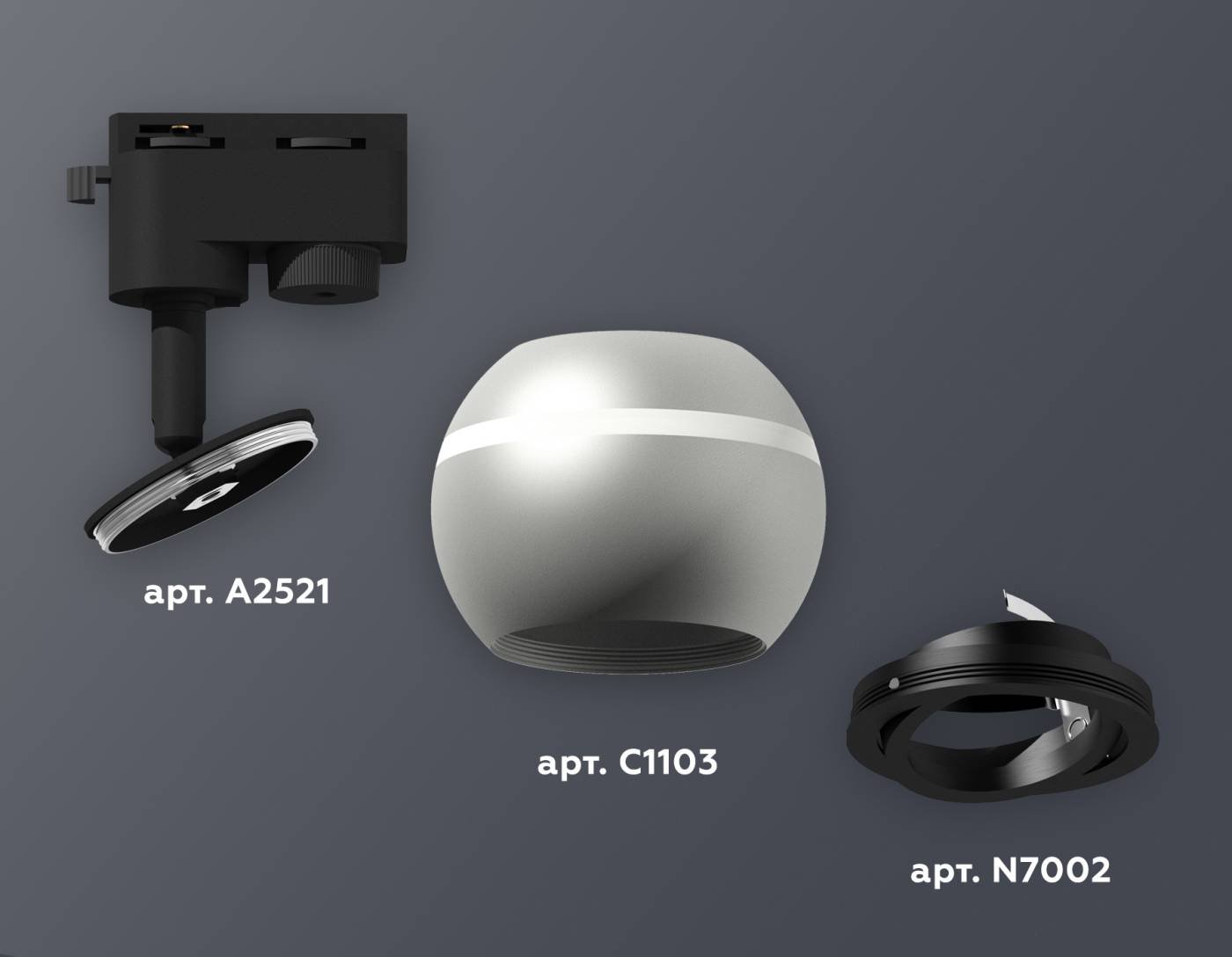 Трековый светильник Ambrella Track System XT1103001