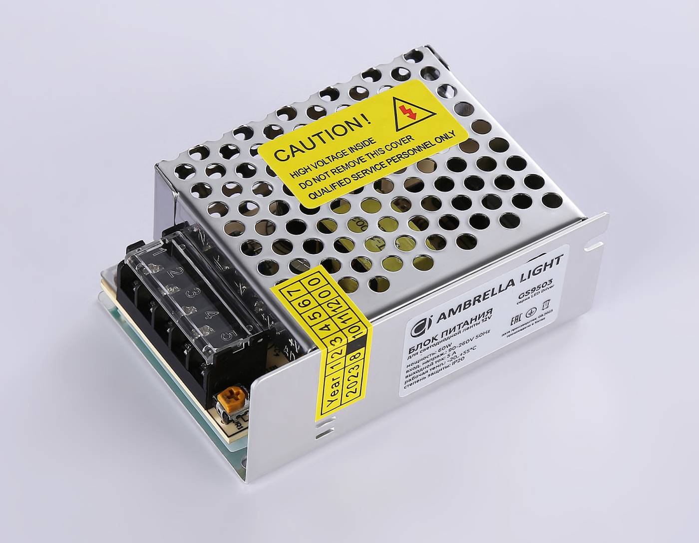 GS9503 Блок питания для светодиодной ленты 12V 60W Ambrella LED Driver 12V GS9503