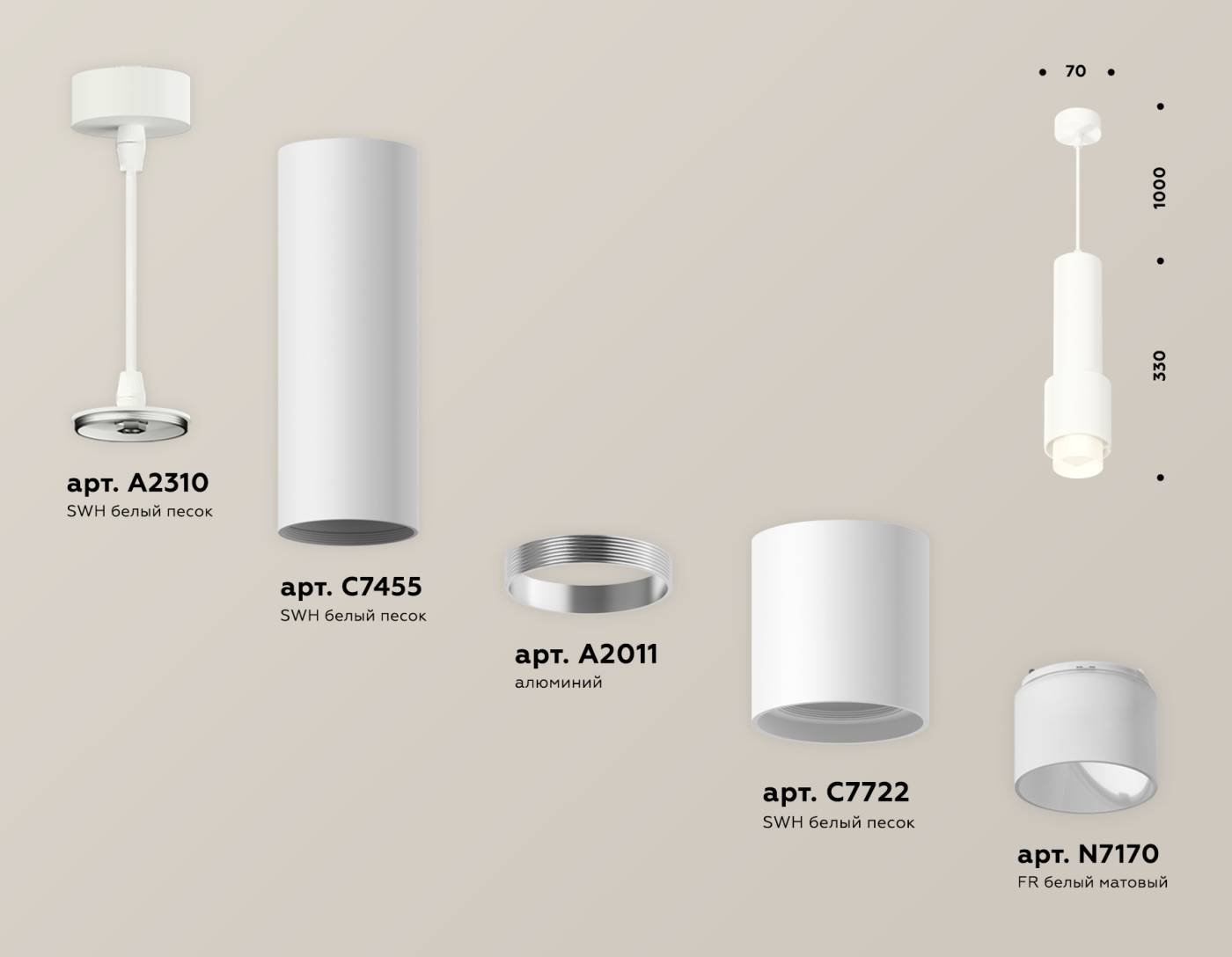 XP7722010 Светильник подвесной Ambrella Techno XP7722010