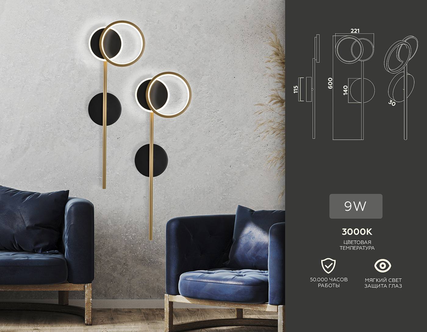 FL5192 Настенный светильник Ambrella Line FL5192