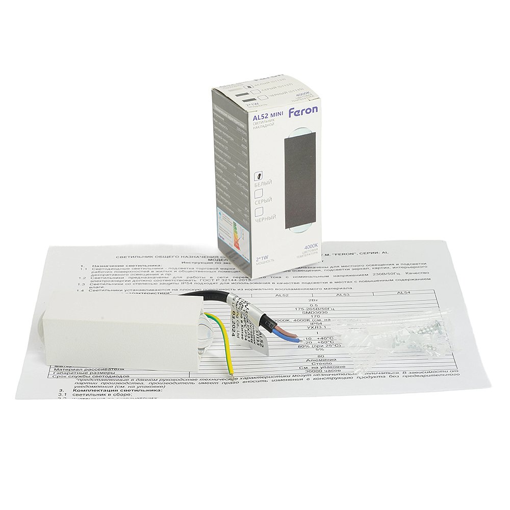 Уличный настенный светильник Feron AL52 51133