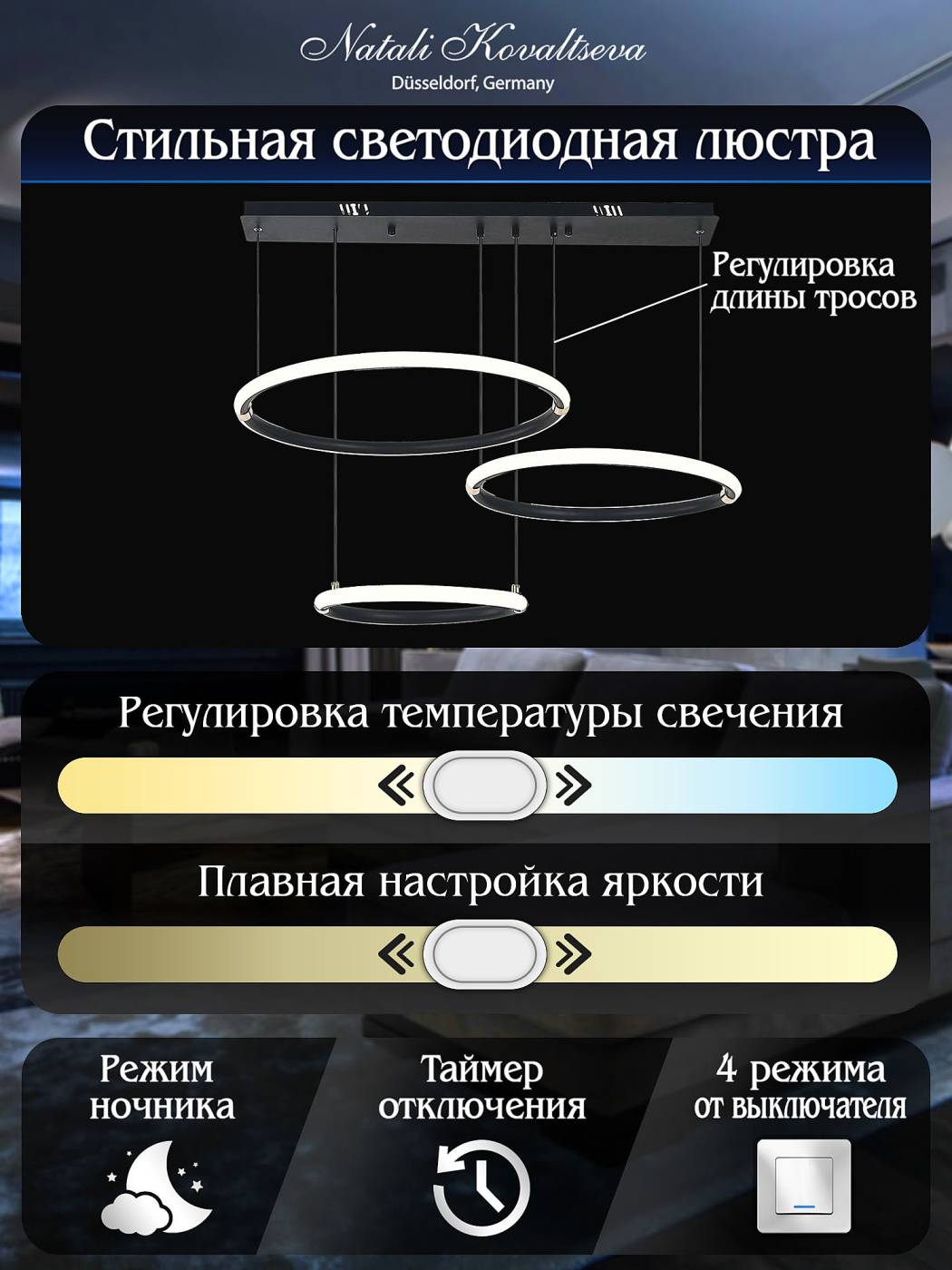 LED LAMPS 81281 Подвесная люстра Natali Kovaltseva LED LAMPS 81281