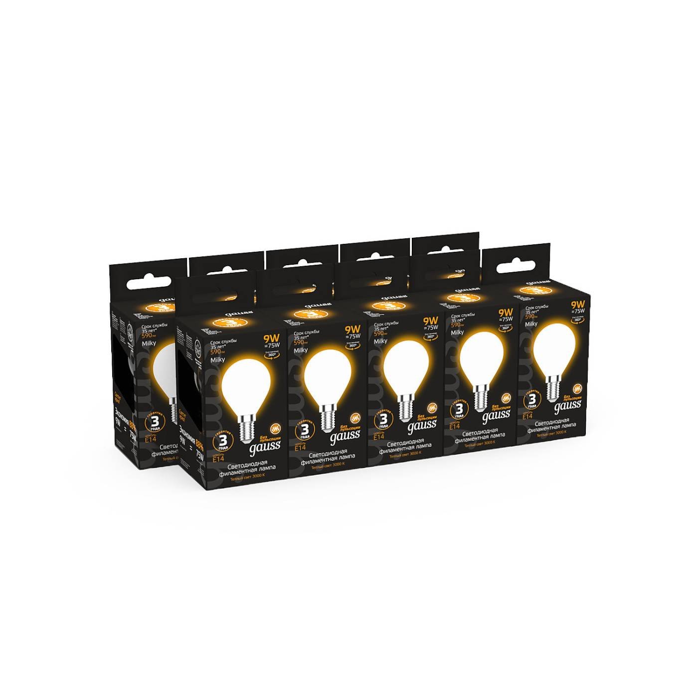 Светодиодная лампа Gauss Filament Шар 105201109