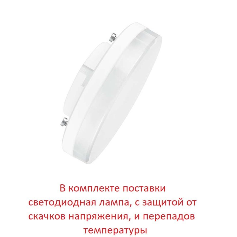 DS2.562.000.WXD1L Настенный светильник Elisa Fumagalli DS2.562.000.WXD1L