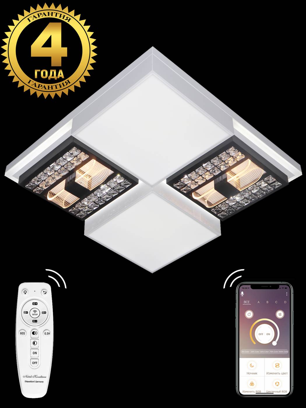 HIGH-TECH LED LAMPS 82011 Потолочная люстра с пультом High-Tech Led Lamps Natali Kovaltseva HIGH-TECH LED LAMPS 82011