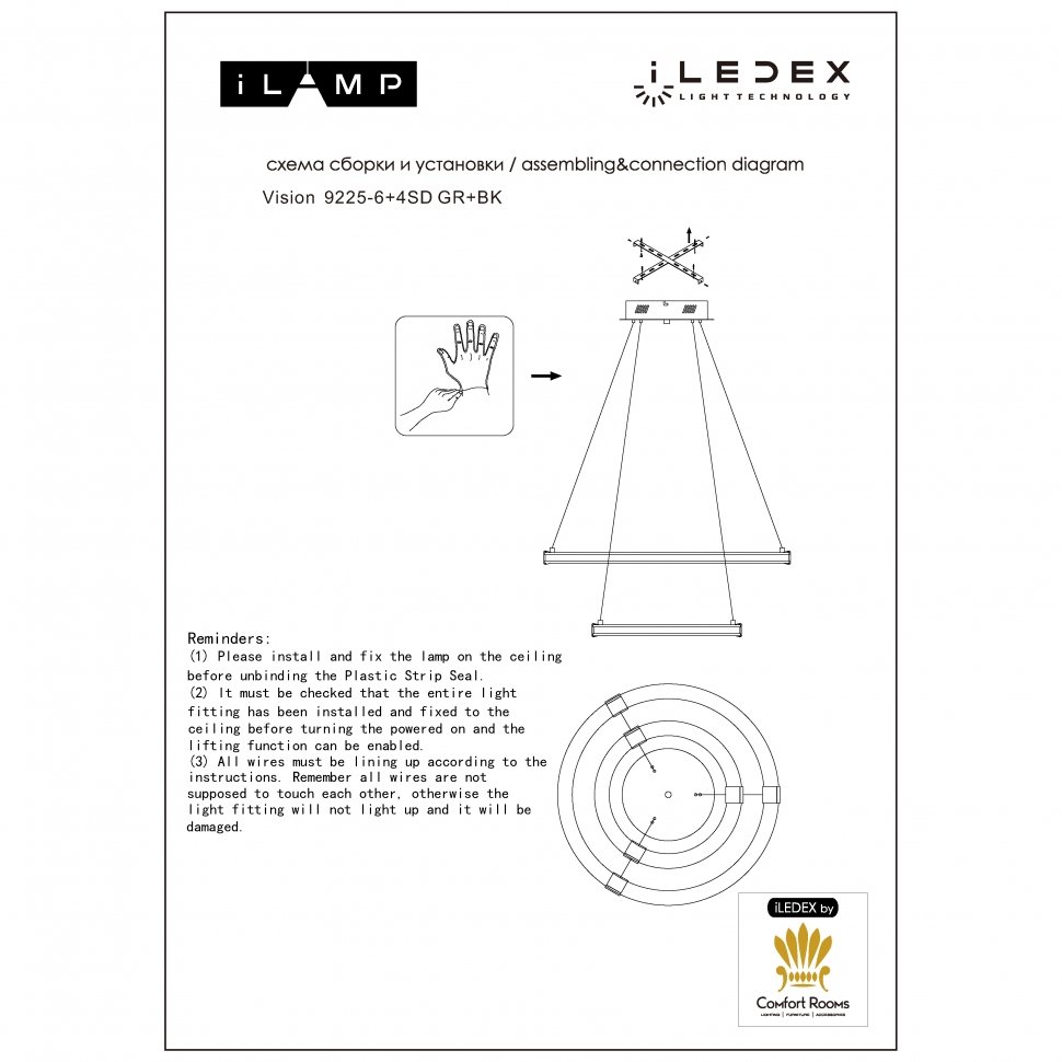 9225-6+4SD GR+BK Подвесная люстра ILedex Vision 9225-6+4SD GR+BK