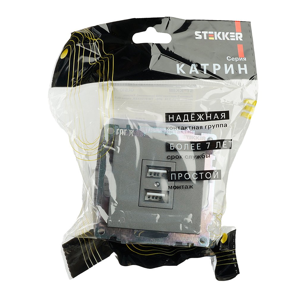 Розетка 2-местная USB (механизм) Stekker Катрин 49422