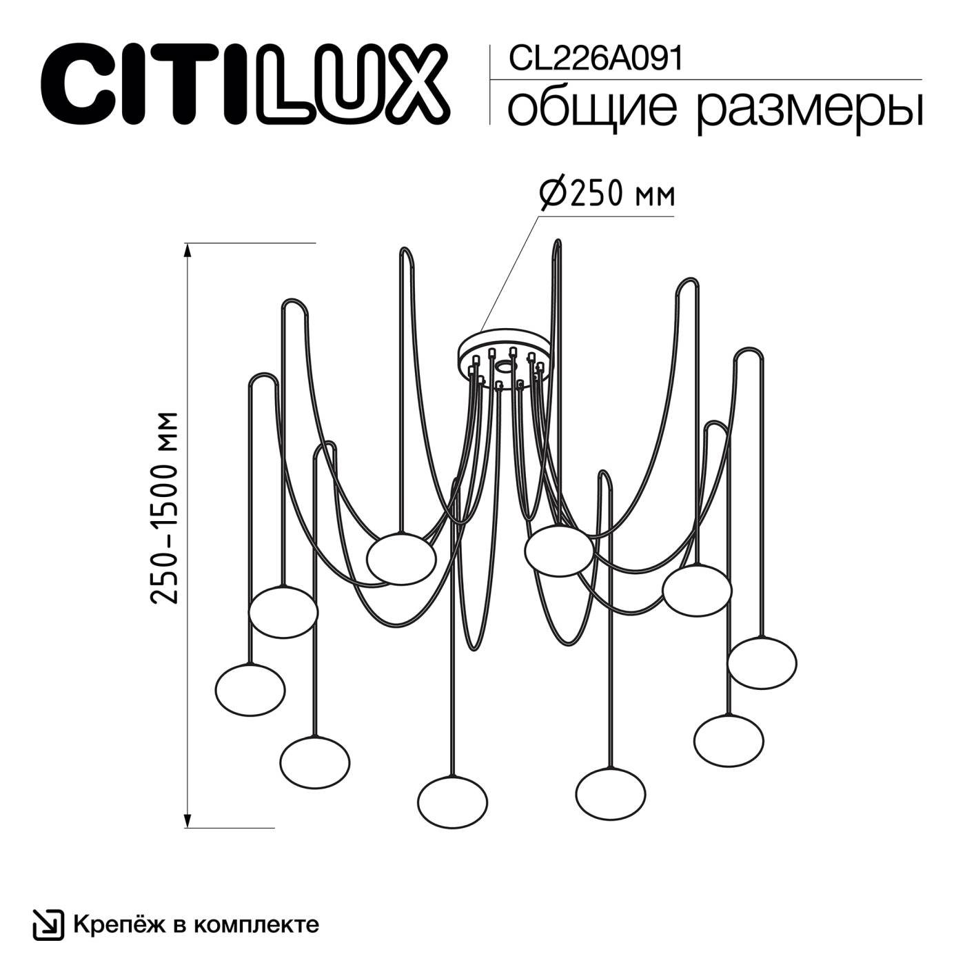 CL226A091 Подвесная люстра Citilux Atman smart CL226A091