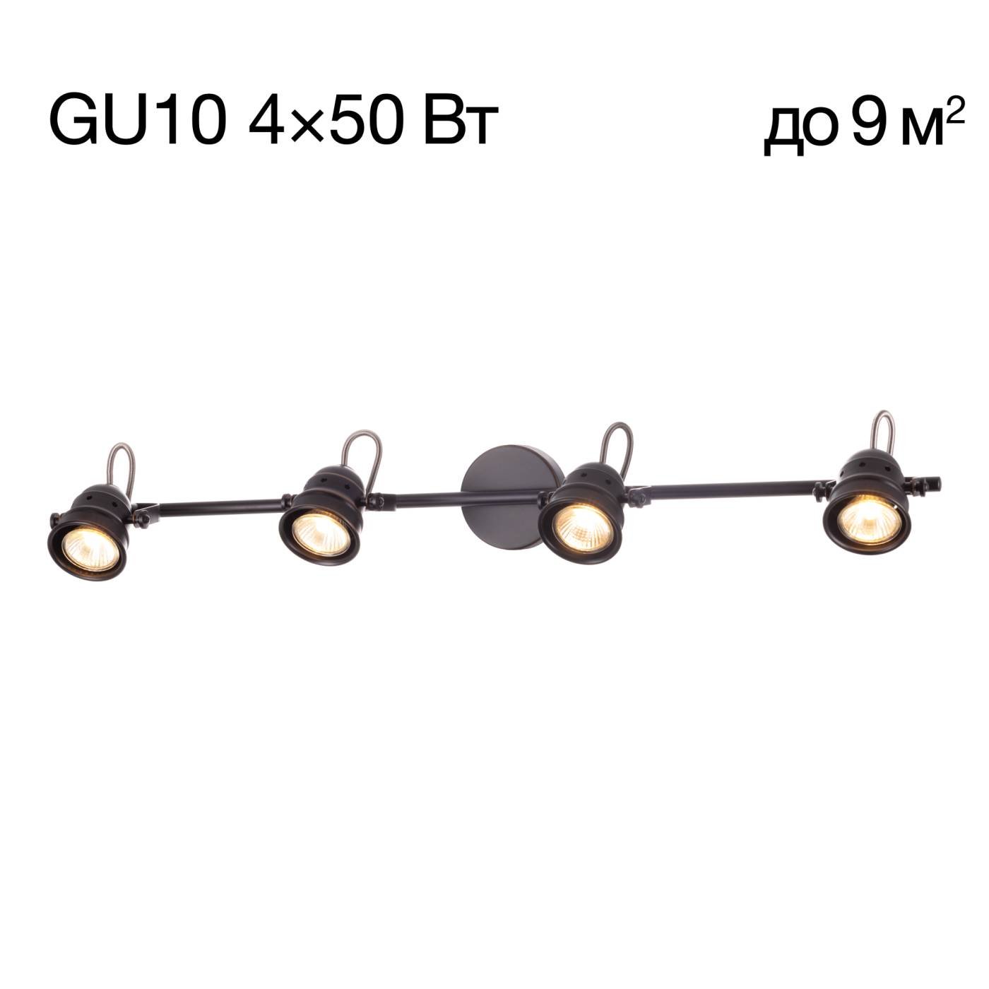 CL537541 Светильник спот Citilux Citilux Веймар CL537541