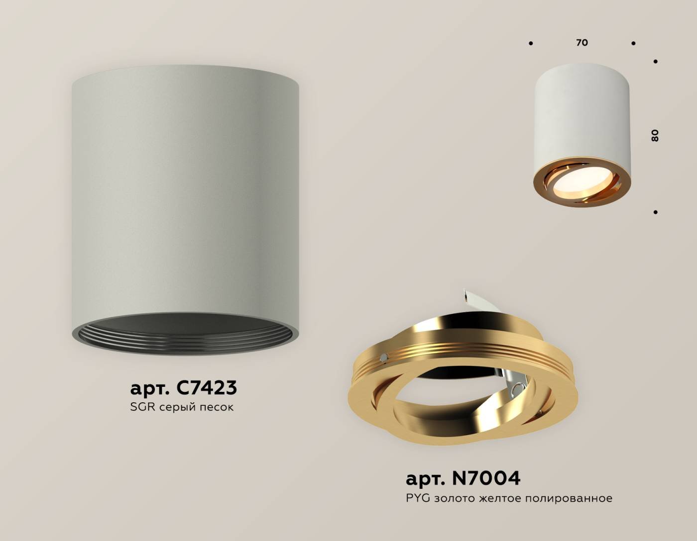 XS7423022 Накладной светильник Ambrella Techno XS7423022