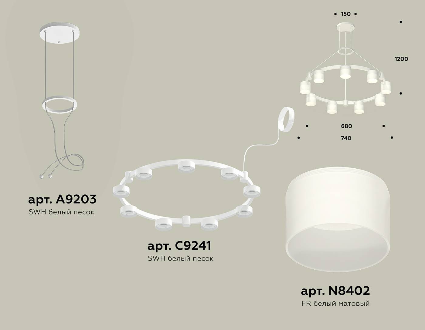 Подвесная люстра Ambrella Traditional DIY XR92031904