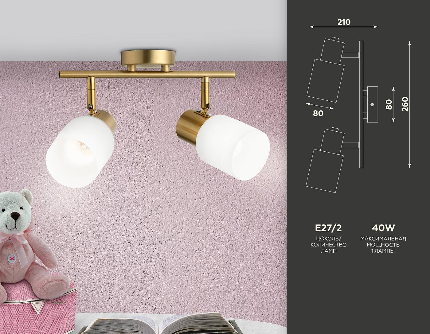 TR3969 Светильник спот Ambrella Traditional TR3969