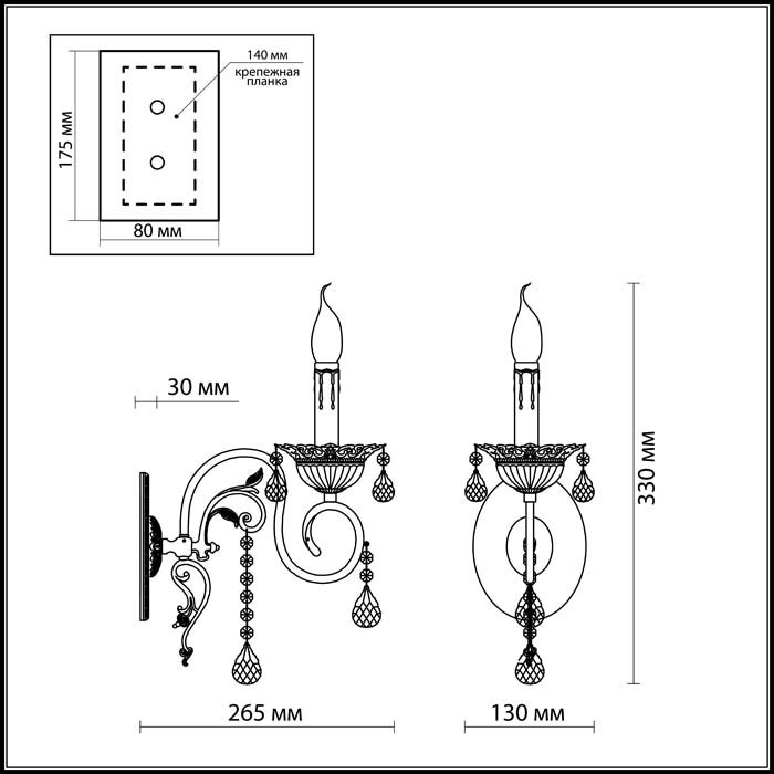 2923/1W Настенное бра Odeon Light TAVIANO 2923/1W