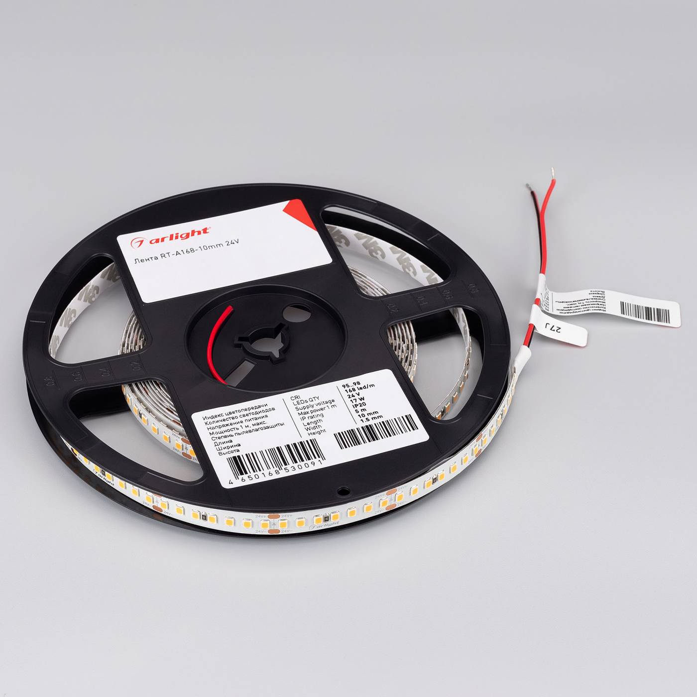 Светодиодная лента Arlight Rt Открытая 028602(2)