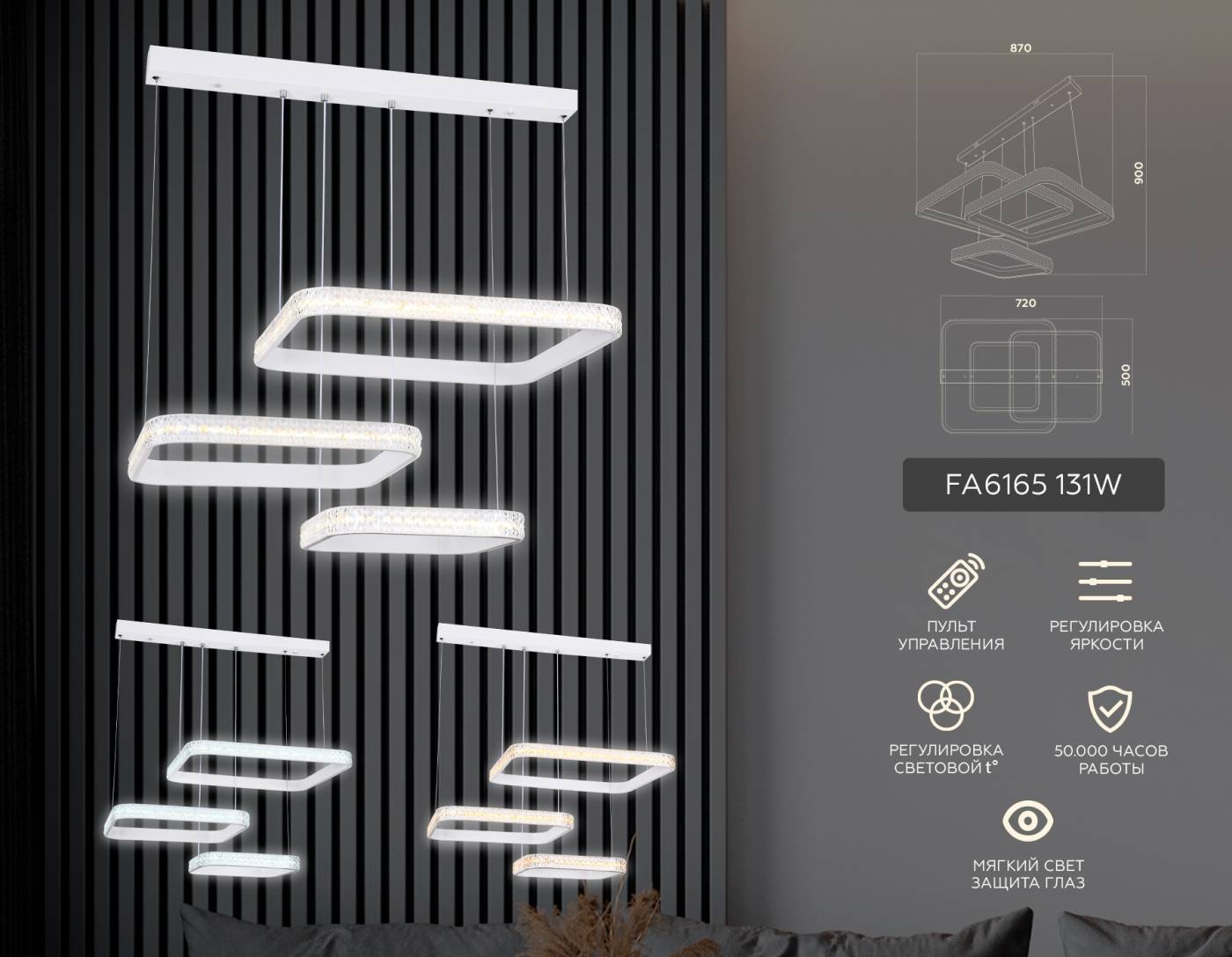 Светильник подвесной Ambrella Original FA6165