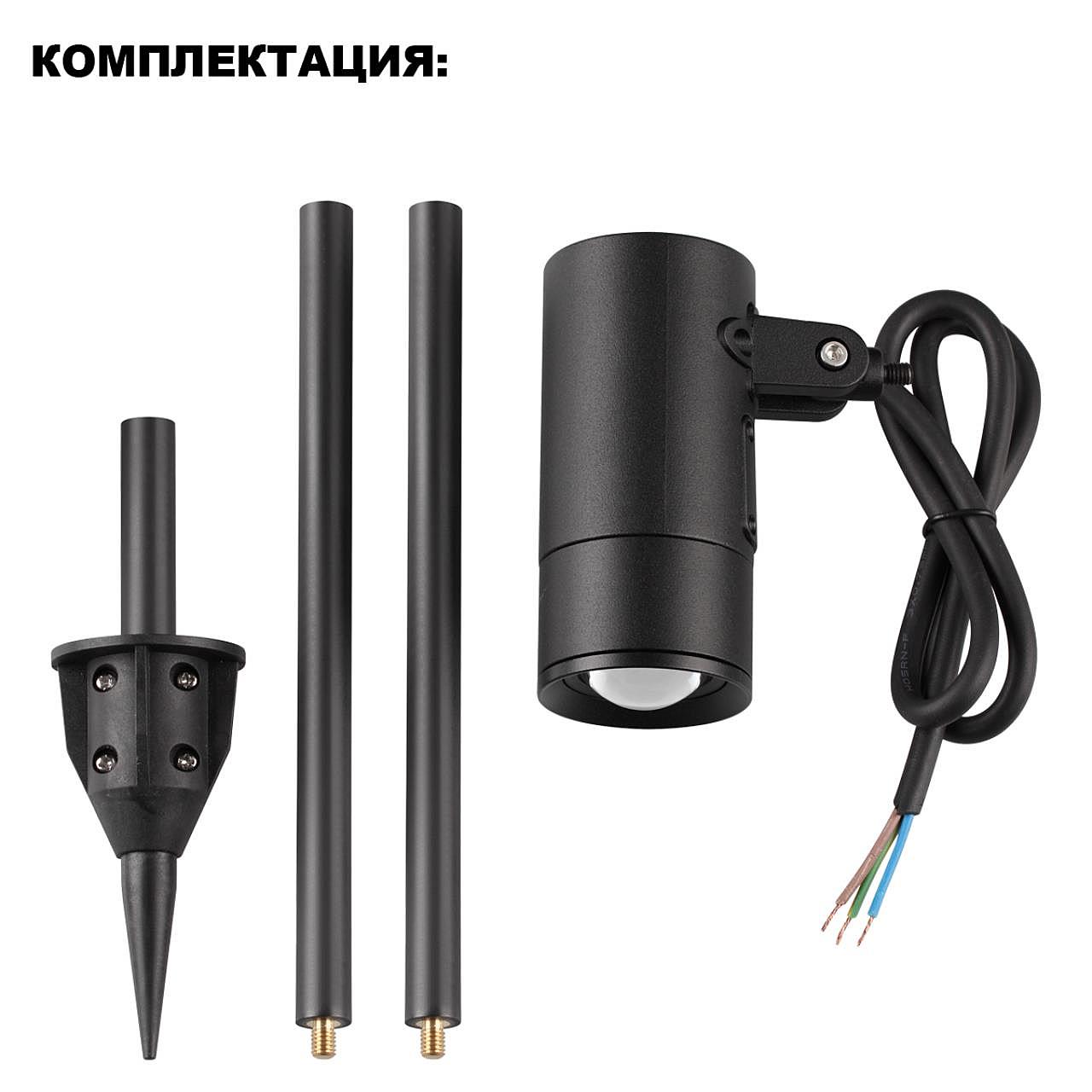 Грунтовый светильник Novotech Landscape 359713