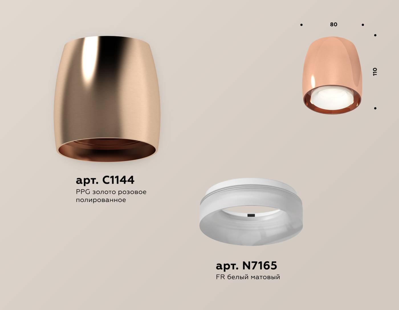 Накладной светильник Ambrella Techno XS1144020