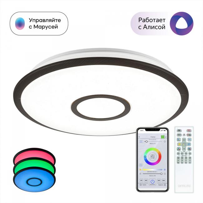 CL703A45G Светильник потолочный Citilux Старлайт Смарт CL703A45G