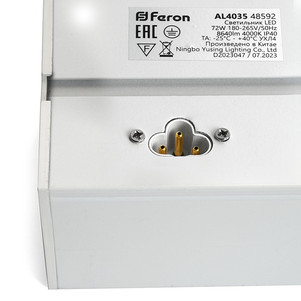 48588 Светильник подвесной Feron AL4035 48588