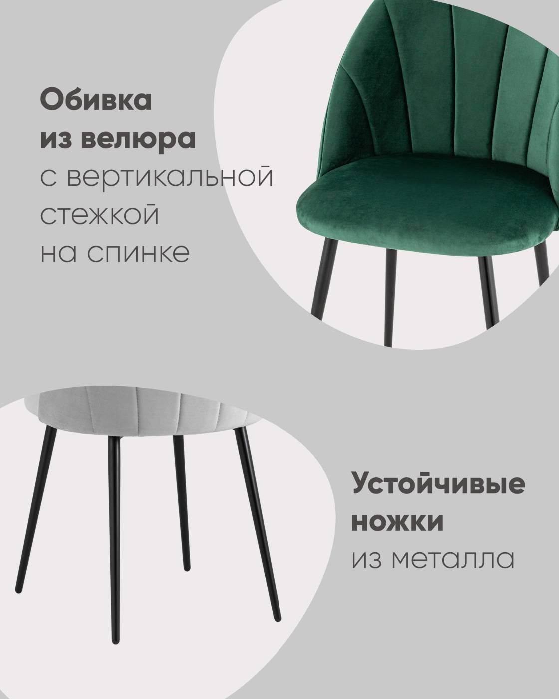 Обеденный стул Stool Group LV-121-Ci-01-01
