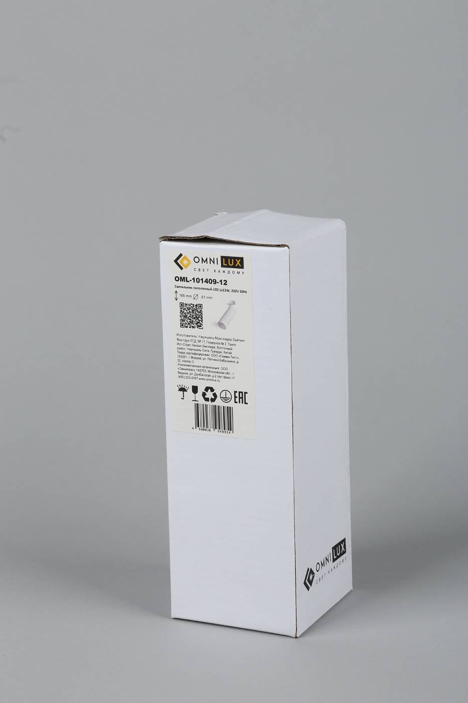 OML-101409-12 Накладной светильник Omnilux Montella OML-101409-12