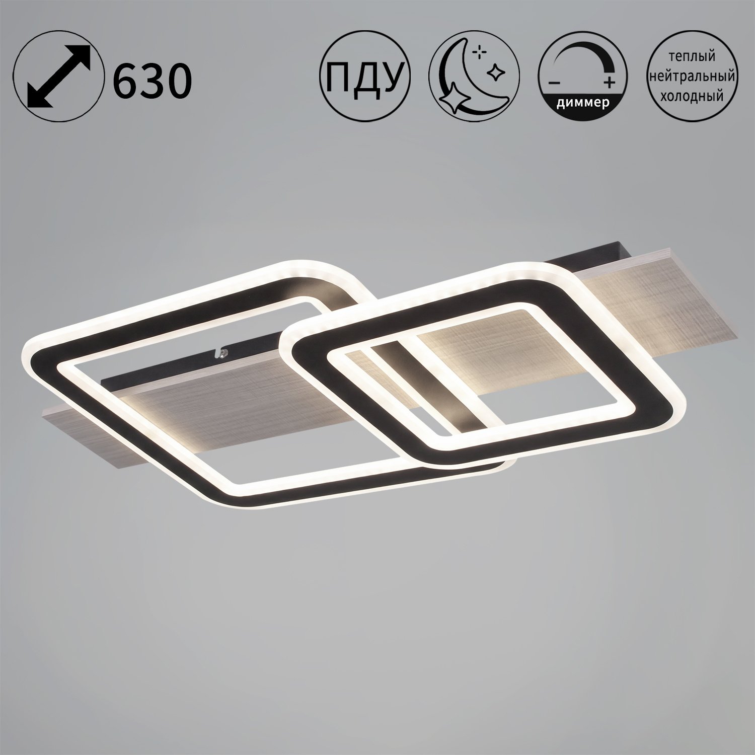 00829-0.3-02 WD+BK Потолочная люстра Reluce 00829-0.3-02 WD+BK