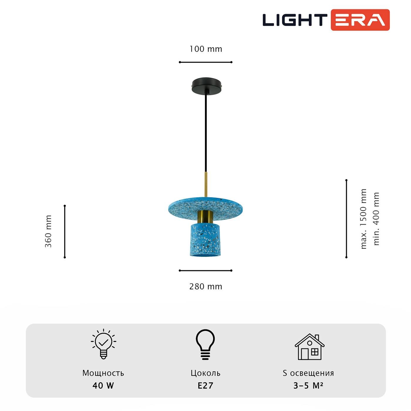 LE150L-40A Светильник подвесной LIGHTERA Lawrence LE150L-40A