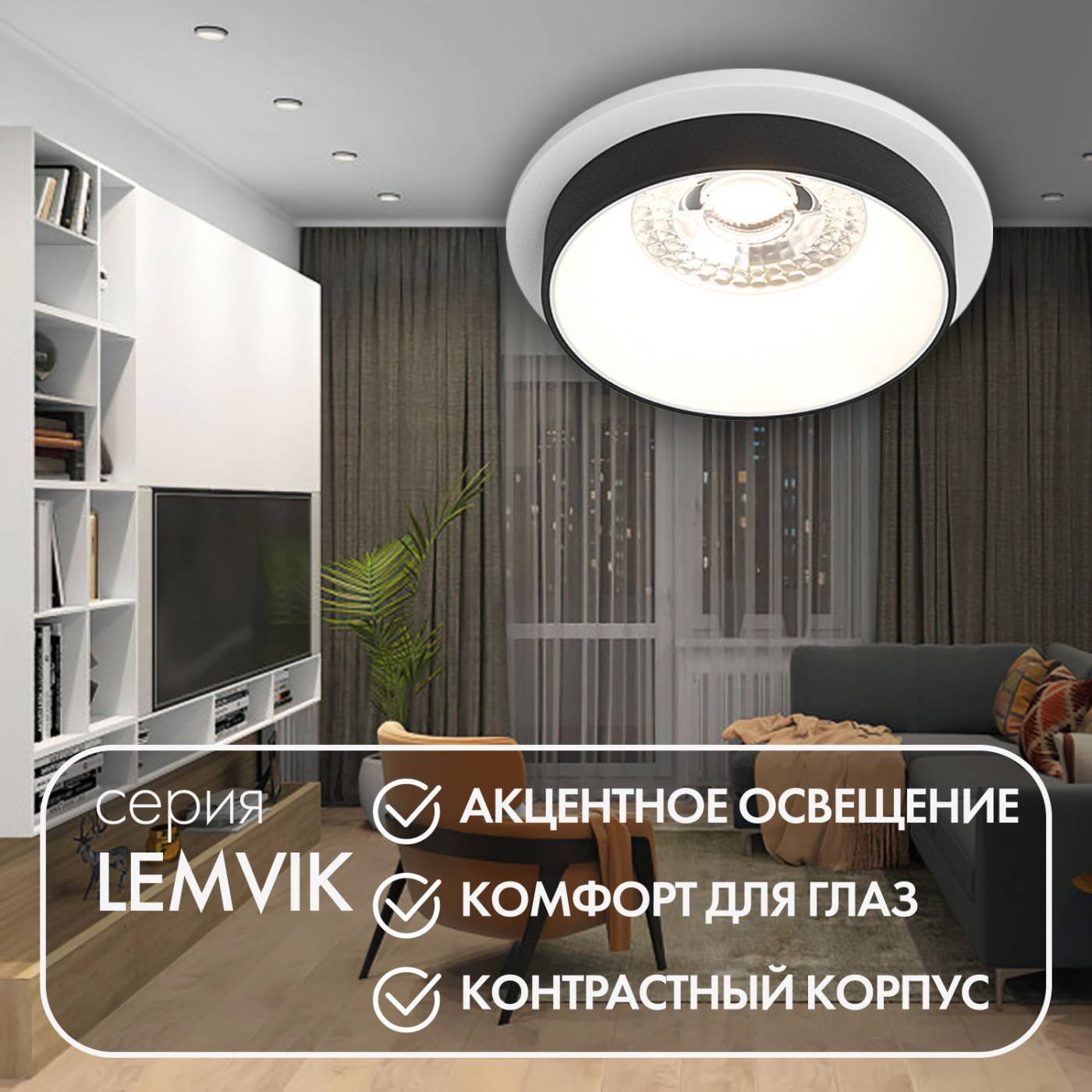 DK2401-BK Встраиваемый светильник Denkirs Dk2400 DK2401-BK
