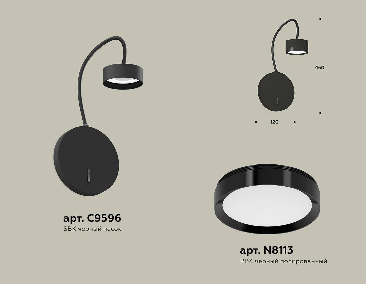 Настенное бра Ambrella Traditional DIY XB9596150