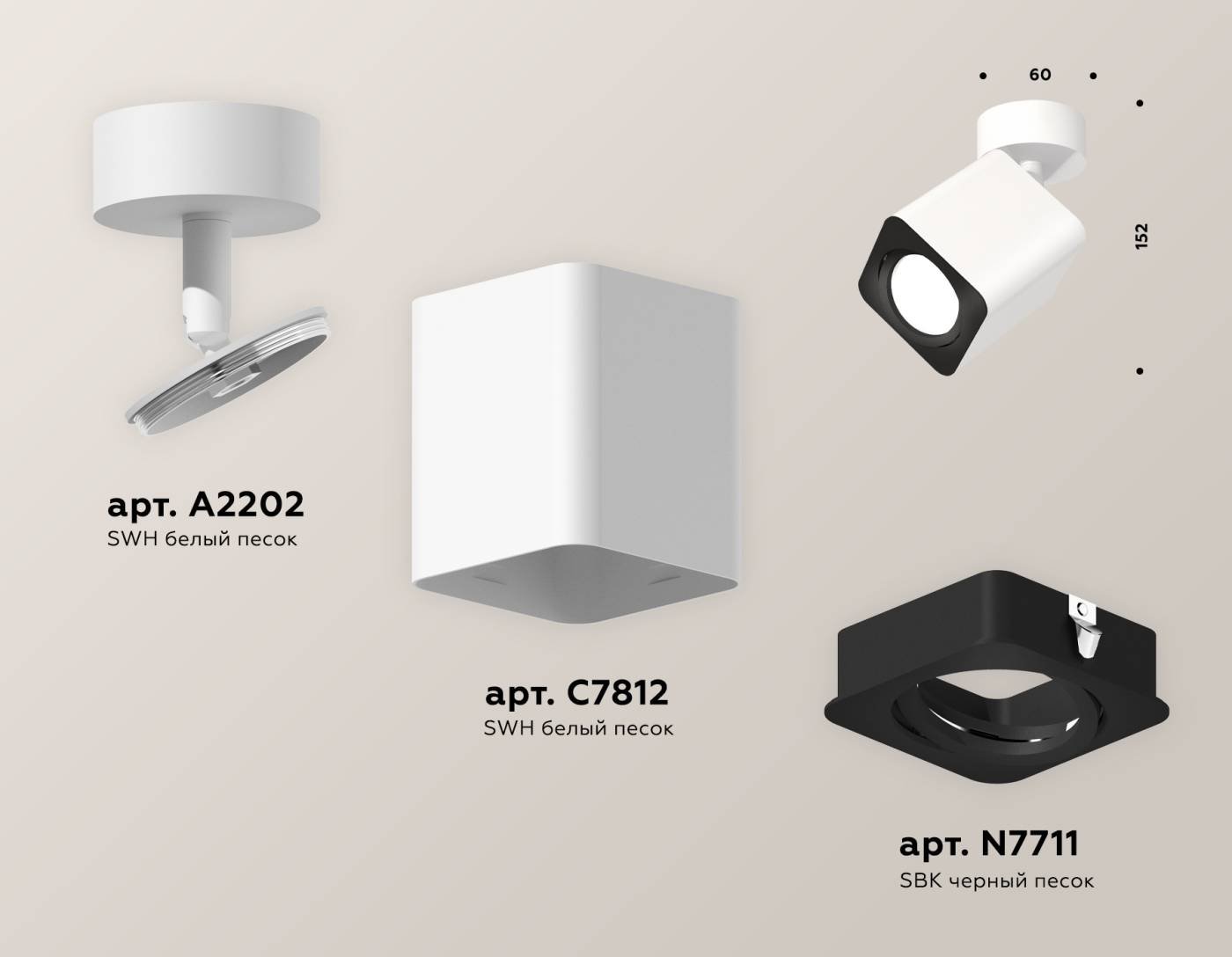 XM7812011 Светильник спот Ambrella Techno XM7812011