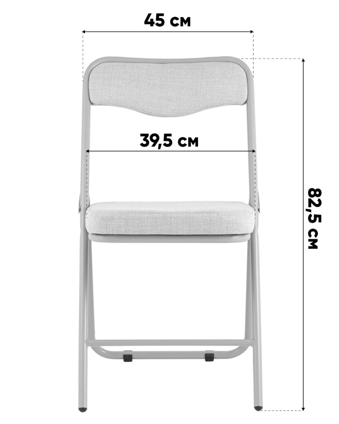 fb-jonny-W230-8007 Складной стул Stool Group Джонни fb-jonny-W230-8007