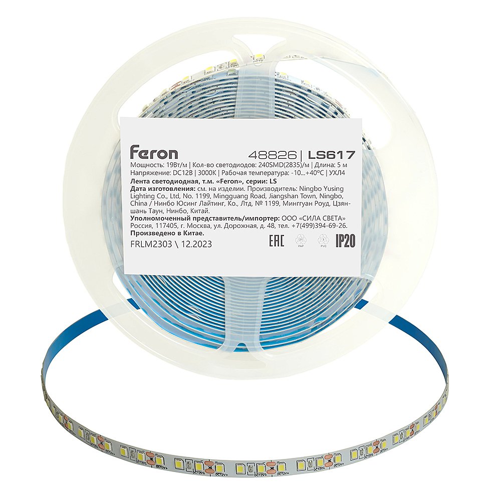 LED лента Feron LS617 48826