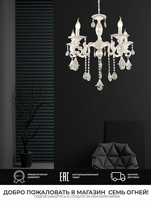 WD3532/5H-WG-CL Подвесная люстра Wedo Light Wilhelms WD3532/5H-WG-CL