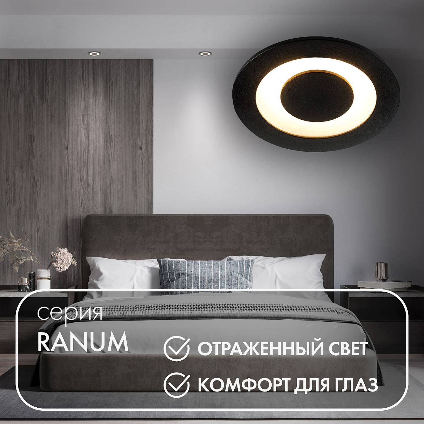 DK2500-BK Встраиваемый светильник Denkirs Dk2500 DK2500-BK
