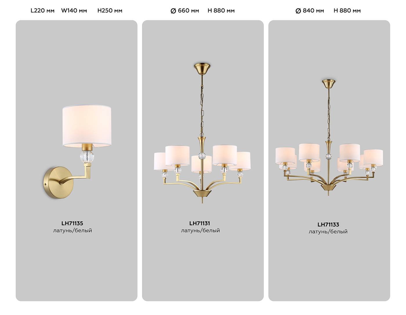 LH71135 Настенное бра Ambrella Classic LH71135