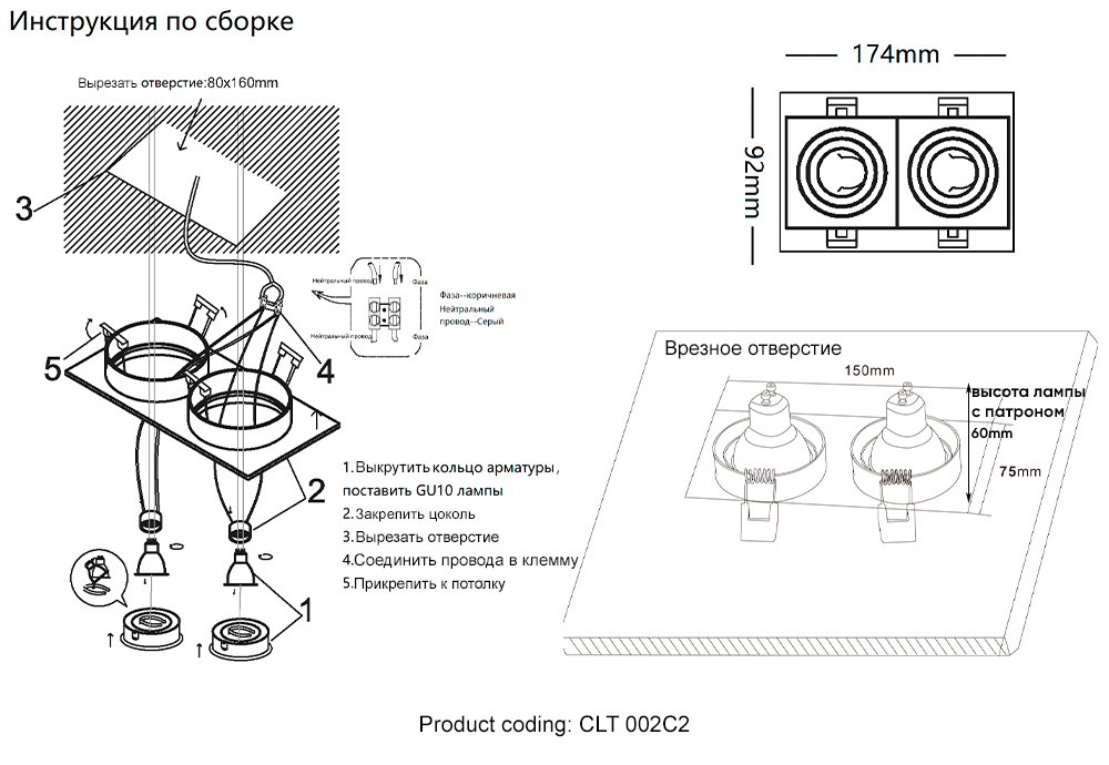 CLT 002C2 WH Встраиваемый светильник Crystal Lux Clt 002 CLT 002С2 WH
