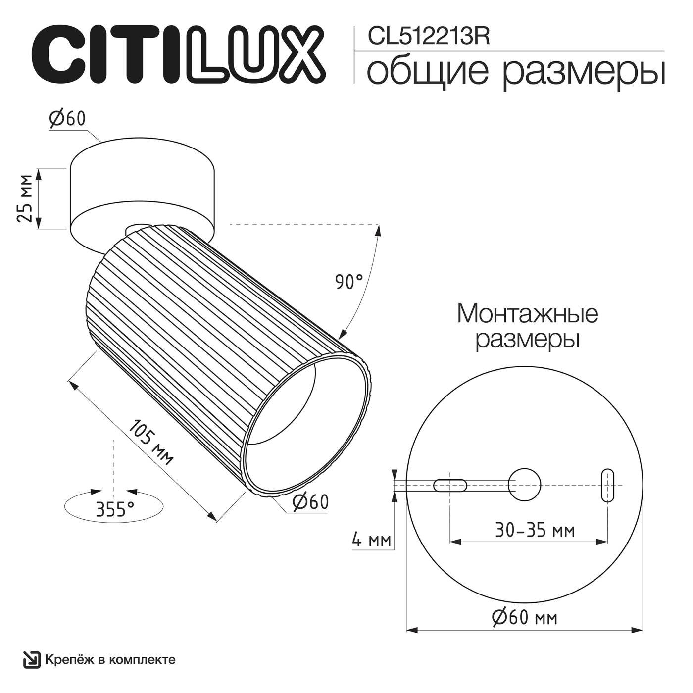 CL512213R Спот AXEL Citilux CL512213R