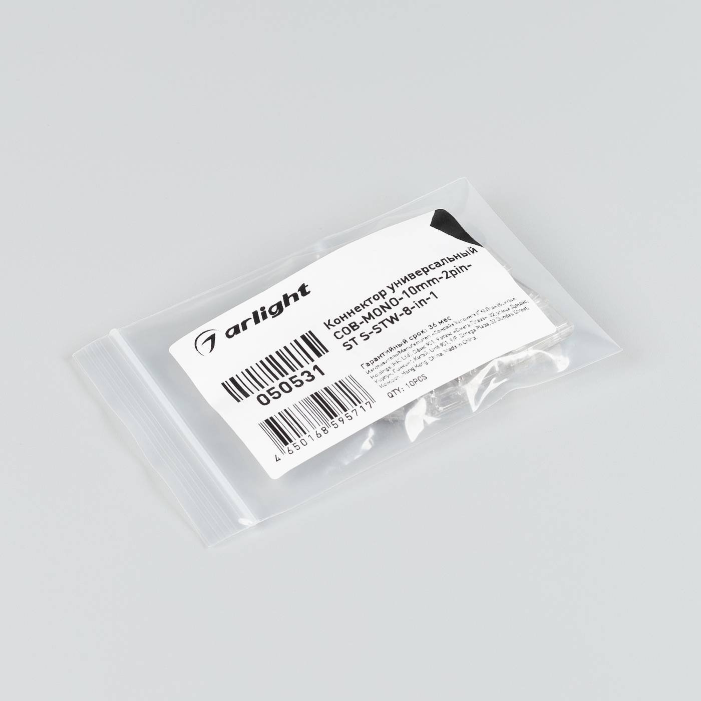 Коннектор Arlight 050531