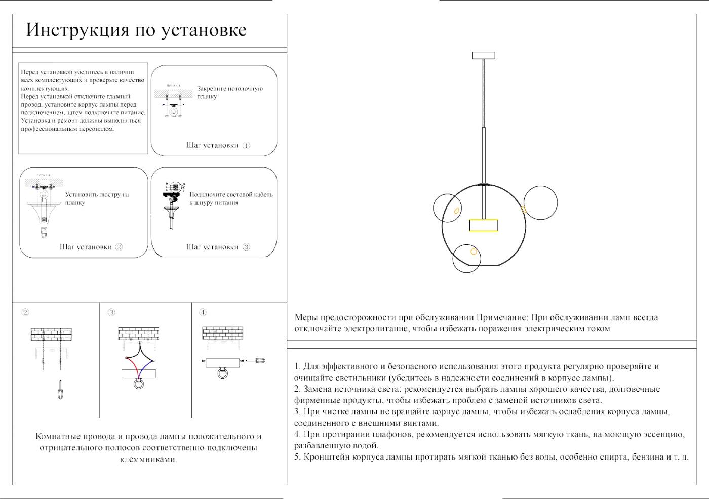 Светильник подвесной KINK Light Галла 07545-4,21